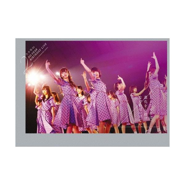 乃木坂46 2nd YEAR BIRTHDAY LIVE 2014.2.22 YOKOHAMA ARENA/乃木坂46[DVD]【返品種別A】