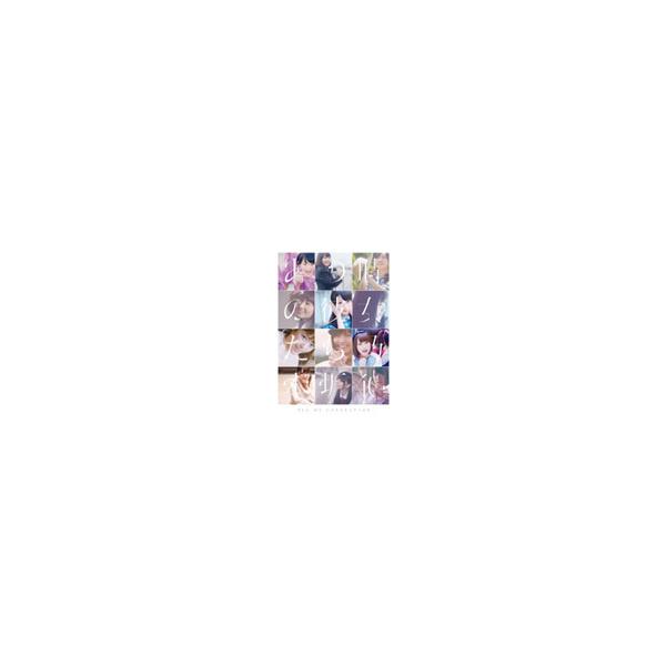 ALL MV COLLECTION〜あの時の彼女たち〜/乃木坂46[DVD]【返品種別A】