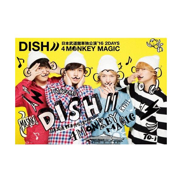 DISH// グッズ CD DVD DISH// グッズ CD DVD - メルカリ