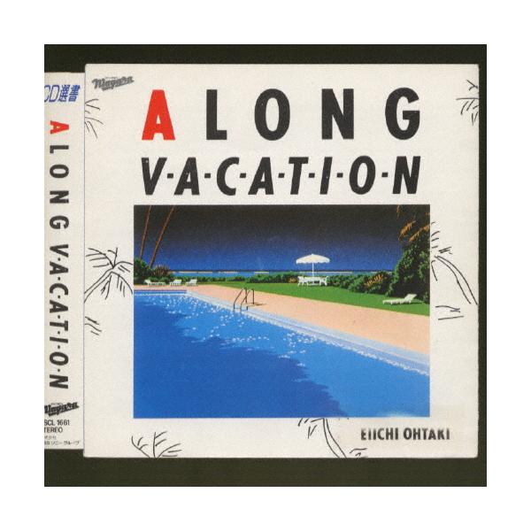 ◆品　番：CSCL-1661◆発売日：1991年03月21日発売◆出荷目安：２〜５日◆■Love Winter, Love Music!2025 キャンペーン特典：シリアルコード付き応募用紙◆ア・ロングバケイション/LONG VACATION,A