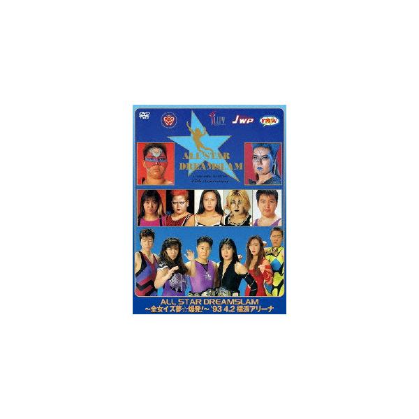 ◆品　番：PCBE-63500◆発売日：2014年08月20日発売◆出荷目安：１〜２週間◆オールスタードリームスラムゼンジョイズユメバクハツセンキュウヒャクキュウジュウサンネンシガツフツカヨコハマアリーナ