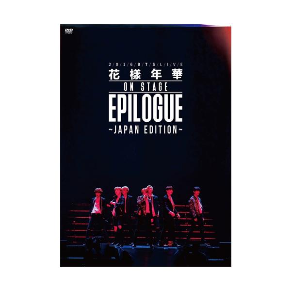 ◆品　番：PCBP-53164◆発売日：2017年01月25日発売◆出荷目安：１〜２週間◆ニセンジュウロクビーティーエスライブジャパンエディション