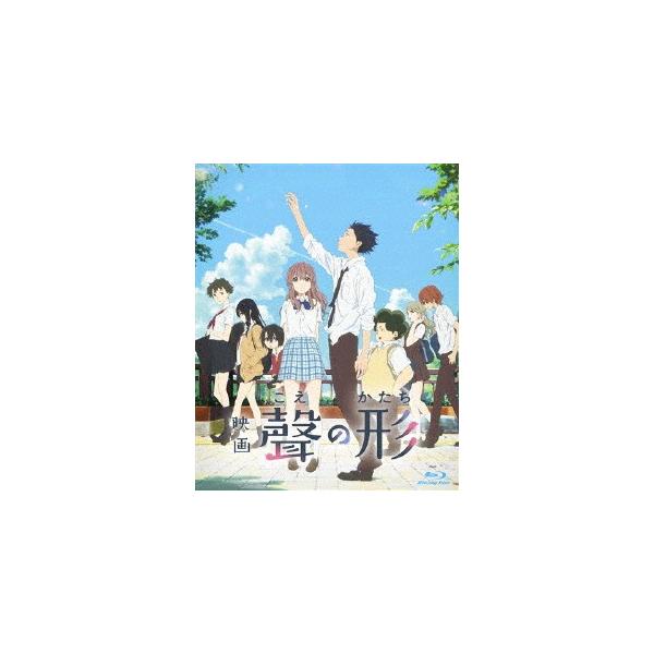 ◆品　番：PCXE-50747◆発売日：2017年05月17日発売◆出荷目安：１〜２週間◆種類:Blu-ray◆Blu-ray通常版◆※画像はイメージです。◆※商品仕様は予告無く変更になる場合がございます。◆コエノカタチブルーレイツウジョウバン