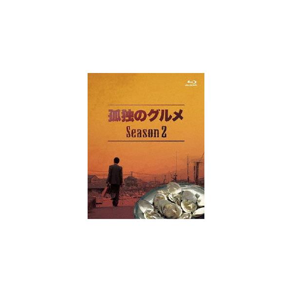 [先着特典付]孤独のグルメ Season2 Blu-ray BOX/松重豊[Blu-ray]【返品種別A】