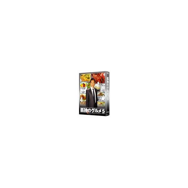 [先着特典付]孤独のグルメ Season5 DVD BOX/松重豊[DVD]【返品種別A】