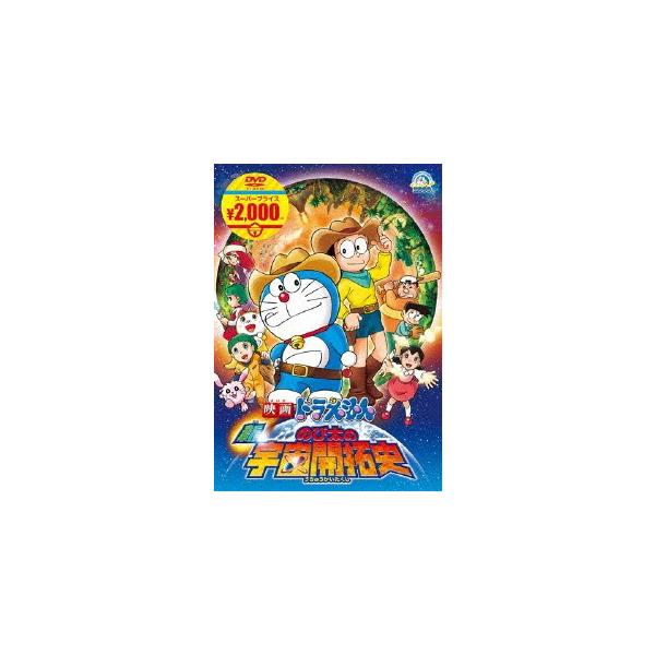 新品　(値下げ中)　N3DSL ソフトカバー 映画ドラえもん2016 新品 (値下げ中) N3DSL ソフトカバー 映画ドラえもん2016 Amazon