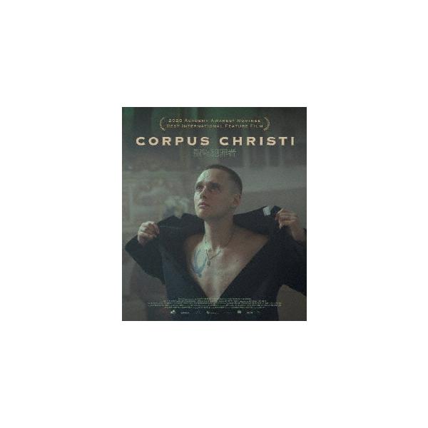 聖なる犯罪者/バルトシュ・ビィエレニア[Blu-ray]【返品種別A】