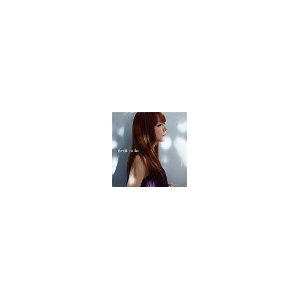 心に強く訴えるaiko ファッション 通販 人気のファッション画像