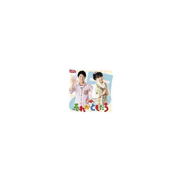 ⭕希少コレクション⭕ おともだち 2012年3月号 ⭕新品未開封⭕ 2025年最新】Yahoo!オークション -付録 2012年3月号の中古品