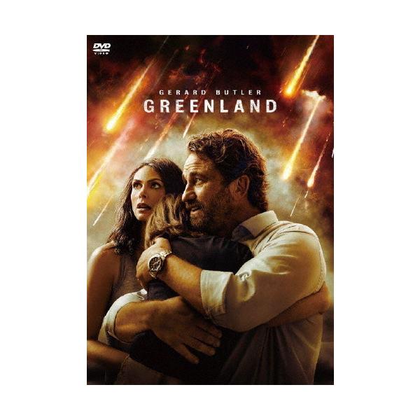 ◆品　番：PCBG-53507◆発売日：2021年11月05日発売◆出荷目安：１〜２週間◆グリーンランドチキュウサイゴノフツカカン/GREENLAND