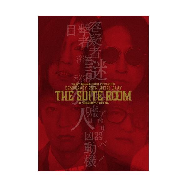 GLAY ARENA TOUR 2019-2020 DEMOCRACY 25TH HOTEL GLAY THE SUITE ROOM in YOKOHAMA ARENA【DVD】/GLAY[DVD]【返品種別A】