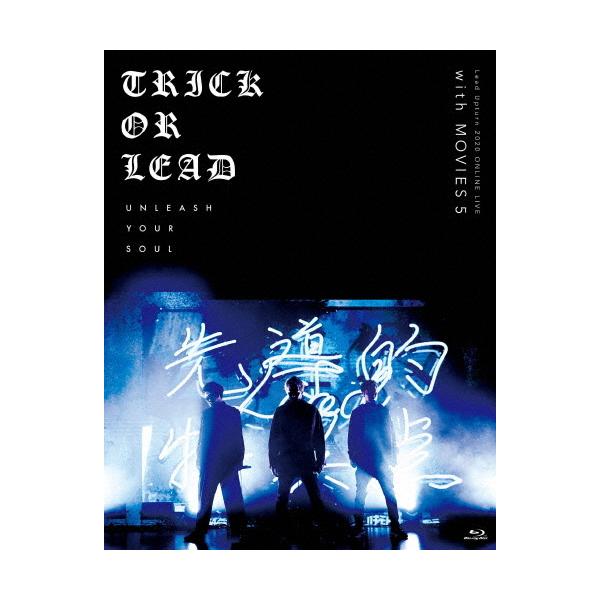 Lead Upturn 2020 ONLINE LIVE 〜Trick or Lead〜」with「MOVIES 5 