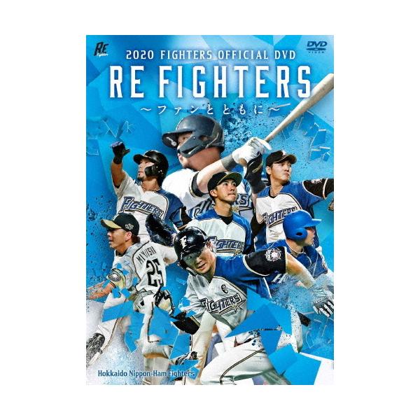 ◆品　番：PCBE-56359◆発売日：2020年12月23日発売◆出荷目安：２〜５日◆ニセンニジュウファイターズオフィシャルリファイターズファントトモニ