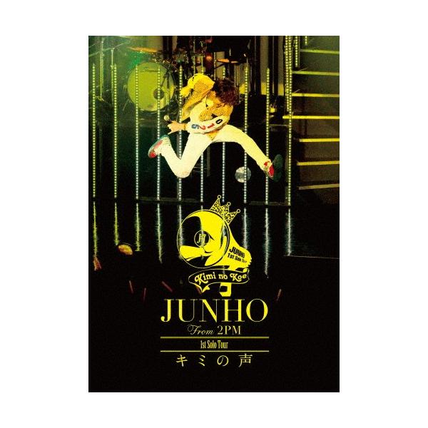 ◆品　番：BVBL-105◆発売日：2014年06月18日発売◆出荷目安：１〜２週間◆ジュノフロムトゥーピーエムファーストソロツアーキミノコエ