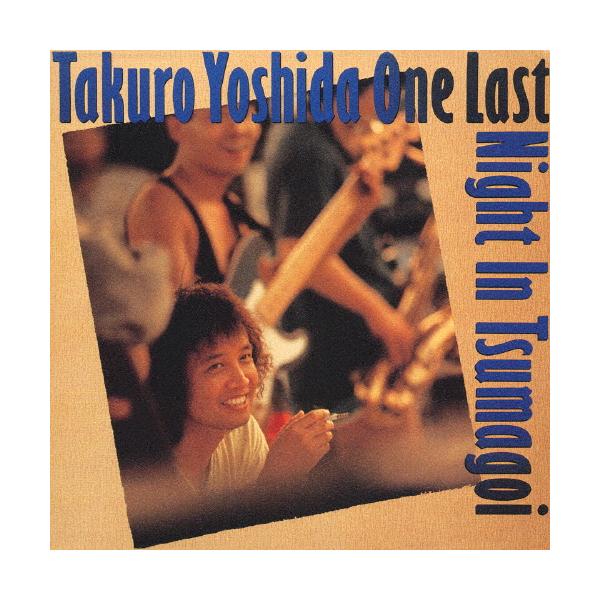 吉田拓郎 ONE LAST NIGHT IN つま恋/吉田拓郎[CD][紙ジャケット]【返品