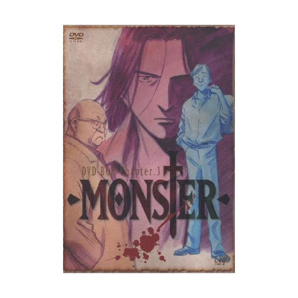 枚数限定]MONSTER DVD-BOX Chapter 3/アニメーション[DVD]【返品種別A