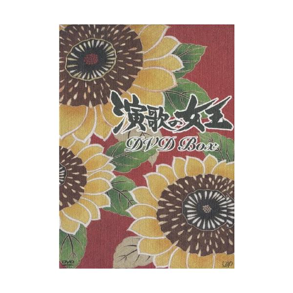 演歌の女王 DVD-BOX/天海祐希[DVD]【返品種別A】