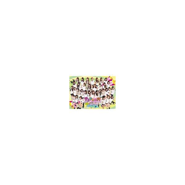 アイドルの穴 2012〜日テレジェニックを探せ! ツウ快爽快!大運動会大延長戦!全員ガチです!罰ゲームも超必見!だくだく盤(汗)/TVバラエティ[DVD]【返品種別A】