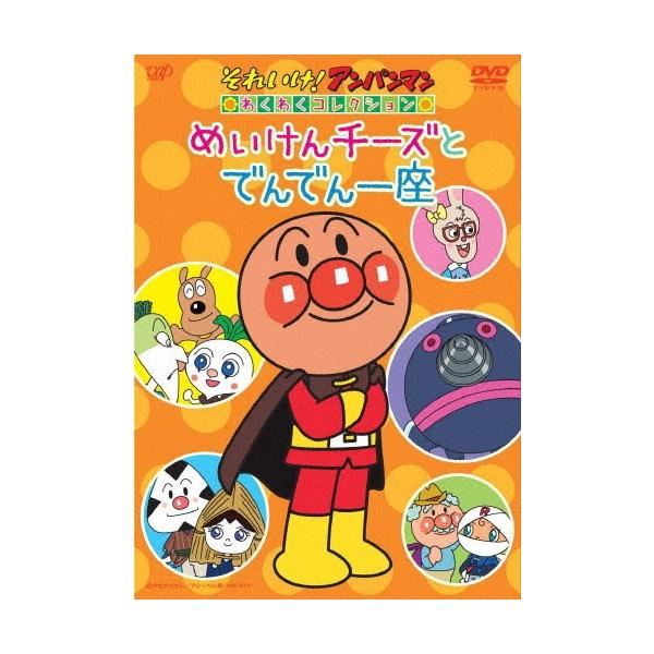 あんぱんちー様 Amazon.co.jp: あつまれアンパンマンP78 [アソート5種セット (1