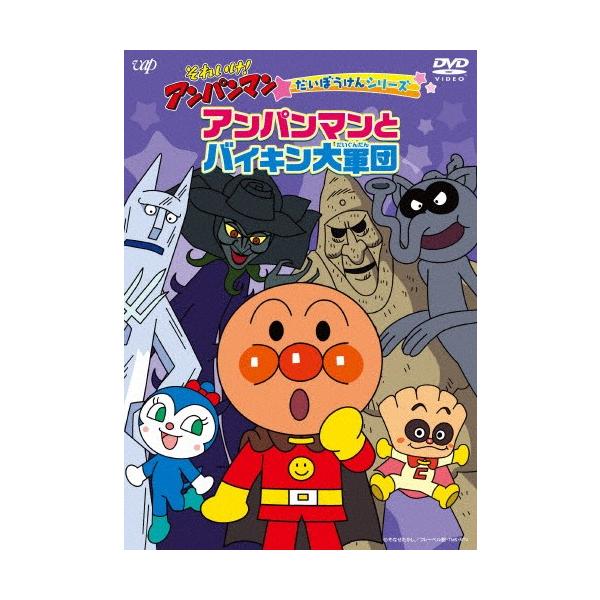アンパンマン DVD 40本 - メルカリ