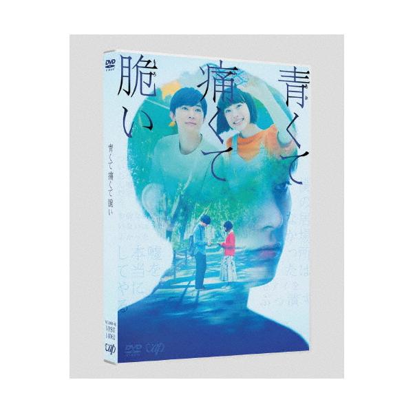 ◆品　番：VPBT-14062◆発売日：2021年01月27日発売◆出荷目安：５〜１０日◆※先着特典：オリジナルブロマイドセット（3枚組）は終了致しました。◆アオクテイタクテモロイ