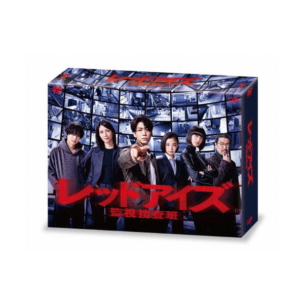 レッドアイズ 監視捜査班 DVD BOX/亀梨和也[DVD]【返品種別A