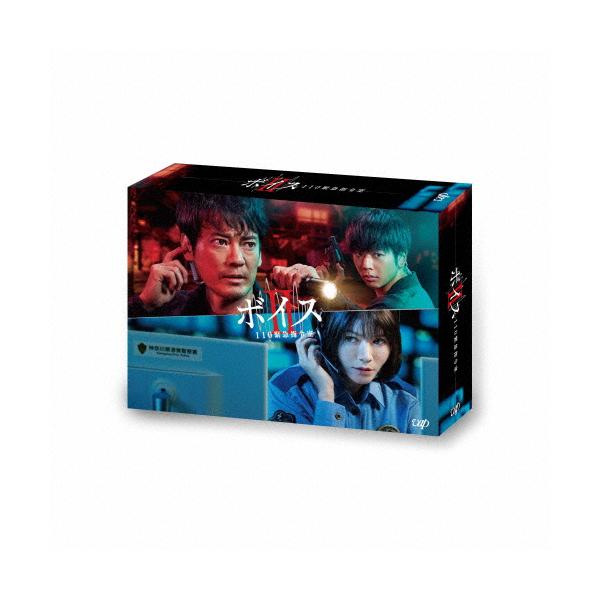 [先着特典付]ボイスII 110緊急指令室 DVD-BOX/唐沢寿明[DVD]【返品種別A】