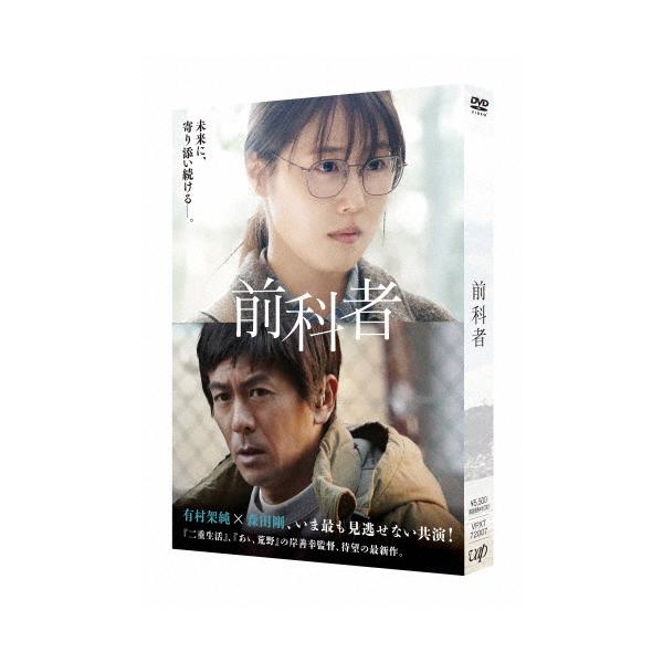 ◆品　番：VPBT-14161◆発売日：2022年08月03日発売◆出荷目安：５〜１０日◆エイガゼンカモノ