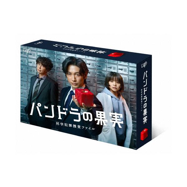 [先着特典付]パンドラの果実〜科学犯罪捜査ファイル〜 DVD-BOX/ディーン・フジオカ[DVD]【返品種別A】