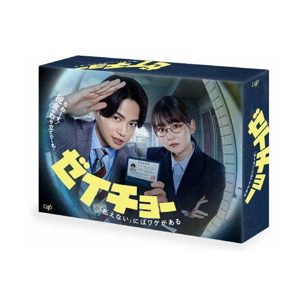 【新品ケース】ゼイチョー ~「払えない」にはワケがある~ DVD全5巻セット ゼイチョー 〜「払えない」にはワケがある〜 DVD-BOX/菊池風磨[DVD