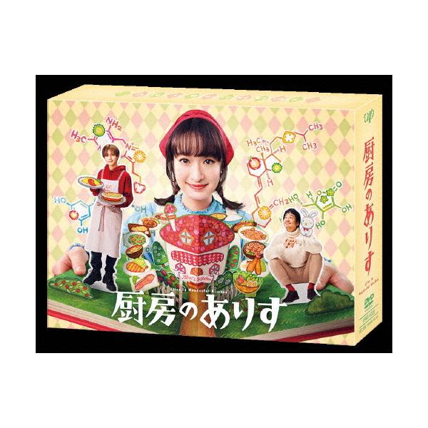 ◆品　番：VPBX-14229◆発売日：2024年09月04日発売◆出荷目安：５〜１０日◆特典ディスク(DVD)付◆■先着特典：テレビドラマ Blu-ray ＆ DVD ウインター・キャンペーンプレゼント応募券◆チュウボウノアリス