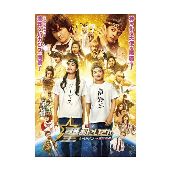 DVD 侍タイムスリッパー　レンタル落ち 6566fa24824228ee63d1955bbdffc3