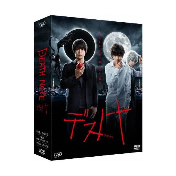デスノート 窪田正孝  DVD-BOX〈6枚組〉梱包画像あり デスノート DVD-BOX/窪田正孝[DVD]【返品種別A】 : Joshin web CDDVD
