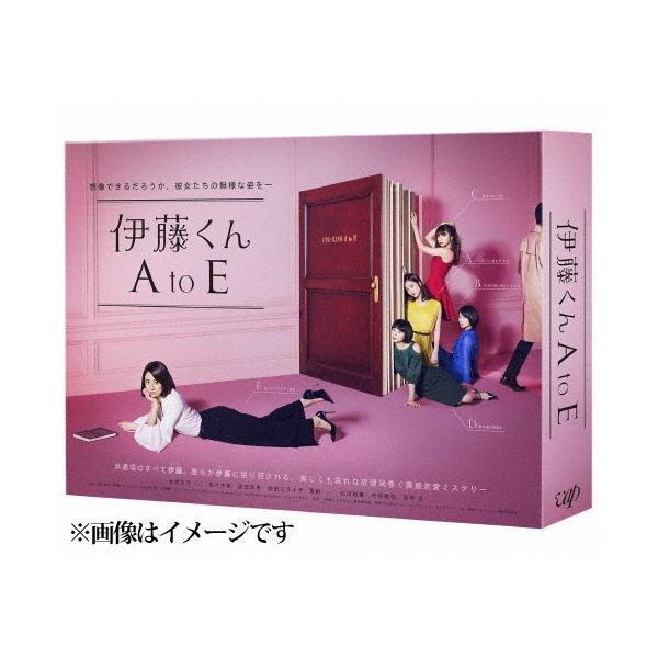 ドラマ「伊藤くん A to E」Blu-ray BOX/木村文乃[Blu-ray]【返品種別A】