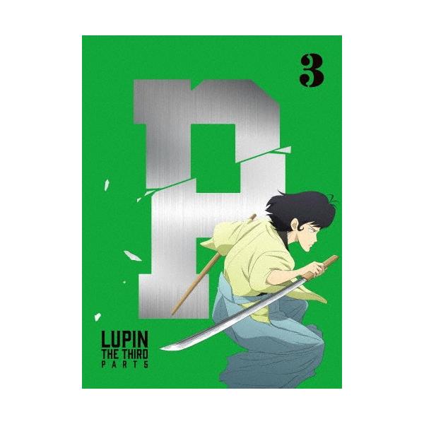 ルパン三世 PART5 Vol.3【Blu-ray】/アニメーション[Blu-ray]【返品種別A】