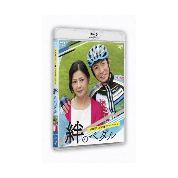 24時間テレビ42ドラマスペシャル「絆のペダル」【Blu-ray】/相葉雅紀[Blu-ray]【返品種別A】