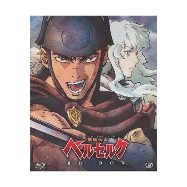 剣風伝奇ベルセルク BD-BOX/アニメーション[Blu-ray]【返品種別A】