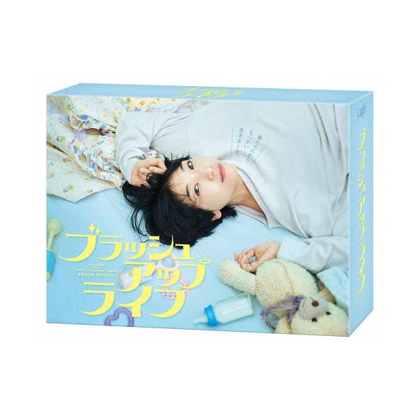 [先着特典付]ブラッシュアップライフ Blu-ray BOX/安藤サクラ[Blu-ray]【返品種別A】
