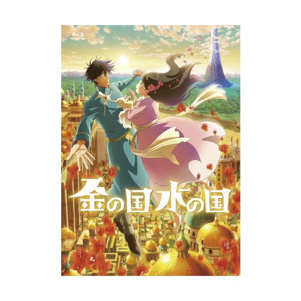 ◆品　番：VPXT-72045◆発売日：2023年07月12日発売◆出荷目安：５〜１０日◆種類:Blu-ray◆※先着特典は終了しました◆キンノクニミズノクニ