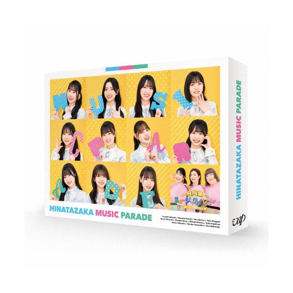 日向坂ミュージックパレード 第1巻Blu-ray BOX/日向坂46[Blu-ray