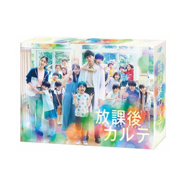 放課後カルテ Blu-ray BOX/松下洸平[Blu-ray]【返品種別A