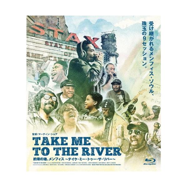 約束の地、メンフィス 〜テイク・ミー・トゥー・ザ・リバー Blu-ray/ドキュメンタリー映画[Blu-ray]【返品種別A】