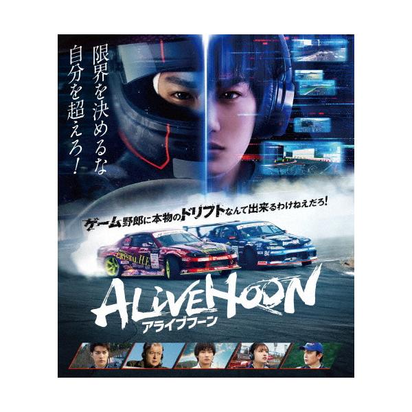 ALIVEHOON アライブフーン/野村周平[Blu-ray]【返品種別A】