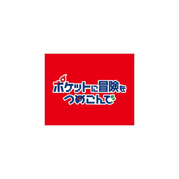 ポケットに冒険をつめこんで Blu-ray BOX/西野七瀬[Blu-ray]【返品種別