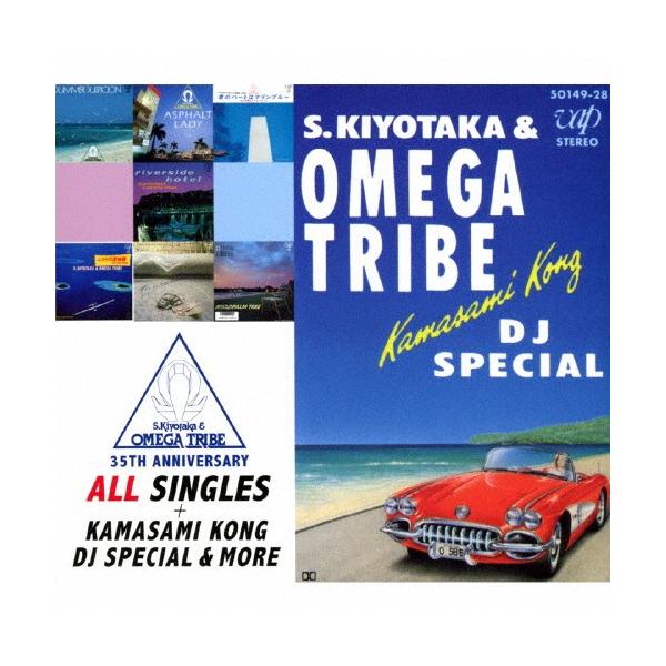 ◆品　番：VPCC-80695◆発売日：2018年04月25日発売◆出荷目安：５〜１０日◆Blu-spec CD2/DVD+オールカラー別冊ブックレット付/三面デジパック+三方背ケース仕様◆スギヤマキヨタカアンドオメガトライブサーティフィフ...