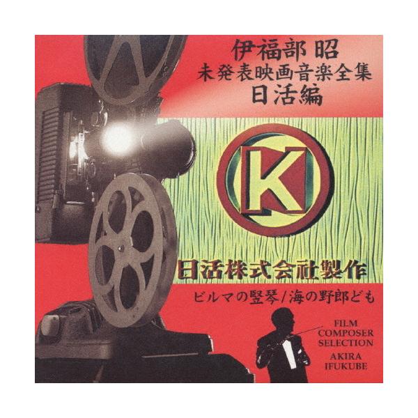 ビルマの竪琴 検索ランキング注目度順 ビルマの竪琴 総合