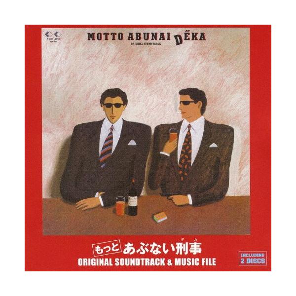 新品 未開封 裸足のディーバ オリジナルサウンドトラック CD サントラ CD)「裸足のディーバ~」Original Sound Track／V.A.