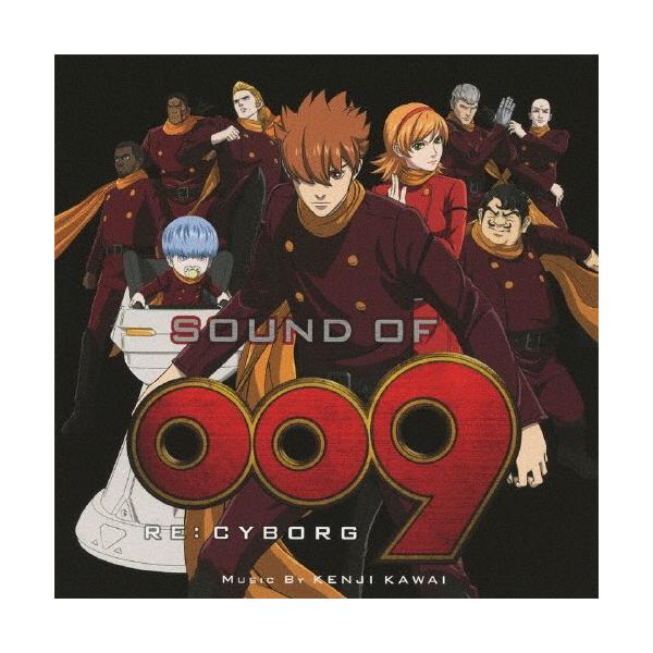 SOUND OF 009 RE:CYBORG/川井憲次[CD]【返品種別A】