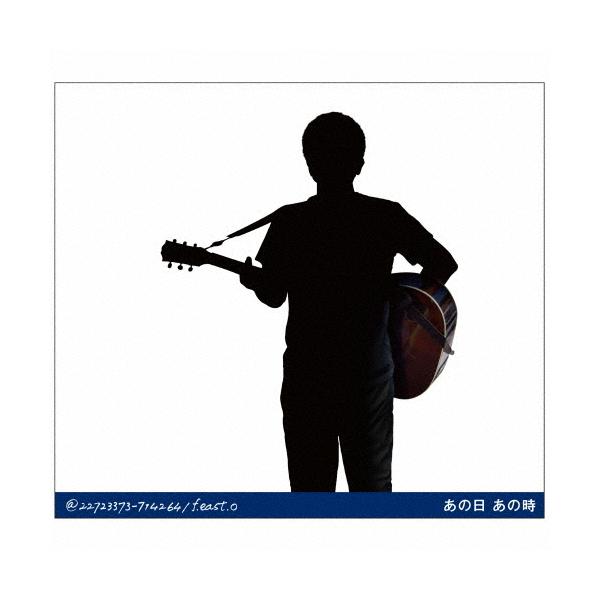 ◆品　番：FHCL-3005/7◆発売日：2016年04月20日発売◆出荷目安：１〜２日◆※CD3枚組◆■Love Winter, Love Music!2025 キャンペーン特典：シリアルコード付き応募用紙◆アノヒアノトキ