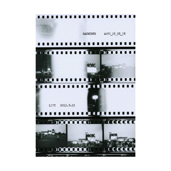 青とメメメ/RADWIMPS[DVD]【返品種別A】 : Joshin web CDDVD Yahoo!店